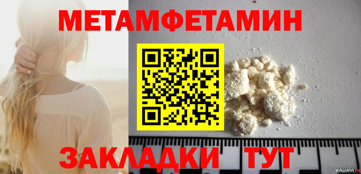 Северск  Amphetamine  Вход с VPN  Amphetamine Premium 