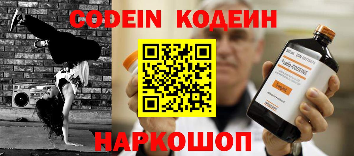 Альфа ПВП СОЛЬ   Северск  Меф МЯУ МЯУ   КОКАИН  Вход с VPN  Героин  НБОМе 