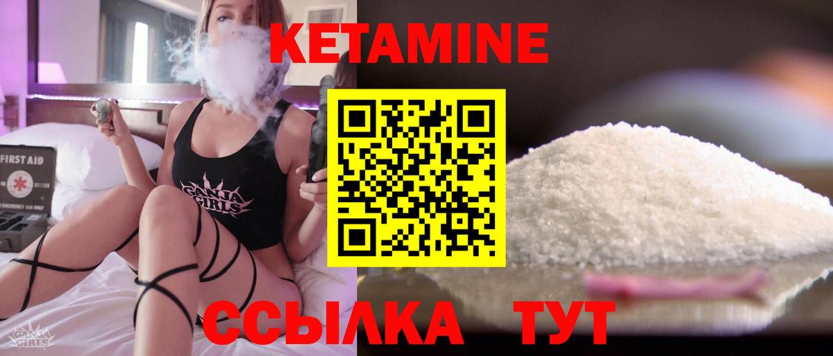 Северск  блэк спрут ONION  Вход с VPN  КЕТАМИН VHQ 