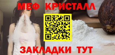кристаллы Рязань
