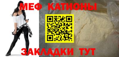 каннабис Рузаевка