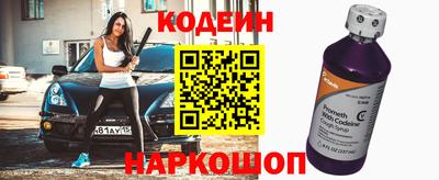 кристаллы Рязань
