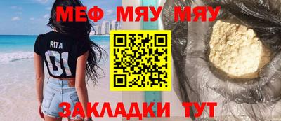 кристаллы Рязань