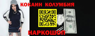 кристаллы Рязань