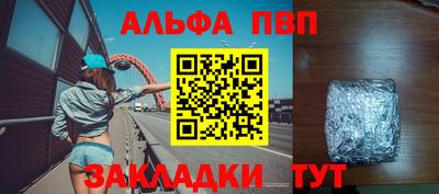 кристаллы Рязань