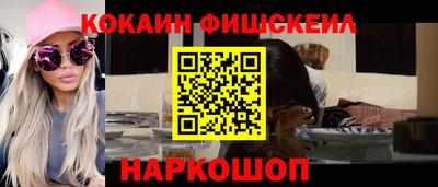 кристаллы Рязань