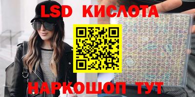 кристаллы Рязань