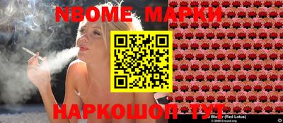 ГАЛЛЮЦИНОГЕННЫЕ ГРИБЫ Рыбинск