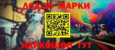 ГАЛЛЮЦИНОГЕННЫЕ ГРИБЫ Рыбинск