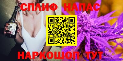 каннабис Рузаевка
