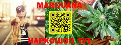 каннабис Рузаевка