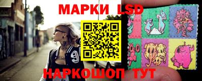 каннабис Рузаевка