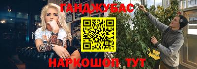 каннабис Рузаевка