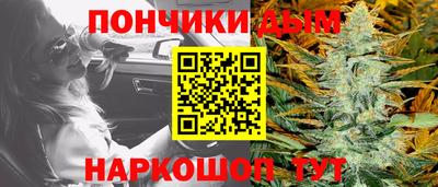 каннабис Рузаевка