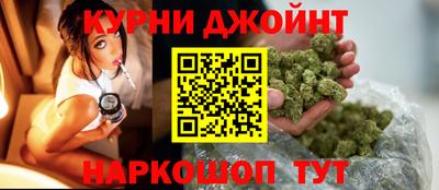 каннабис Рузаевка