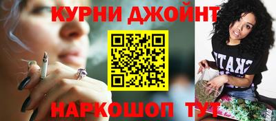 каннабис Рузаевка