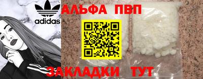 каннабис Рузаевка