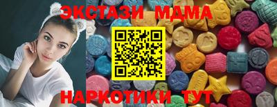 кристаллы Рязань