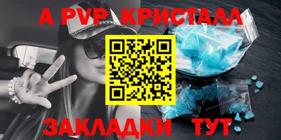 кристаллы Рязань