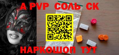 кристаллы Рязань