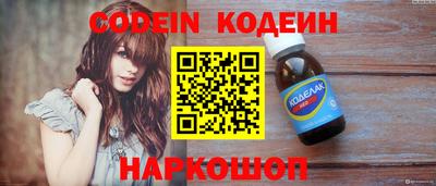 кристаллы Рязань