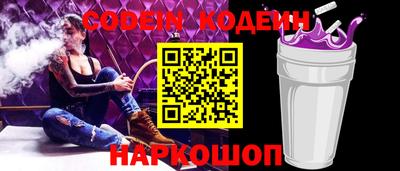 кристаллы Рязань