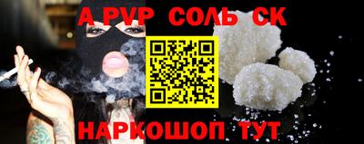 кристаллы Рязань