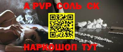 каннабис Рузаевка