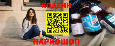 каннабис Рузаевка