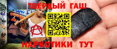 каннабис Рузаевка