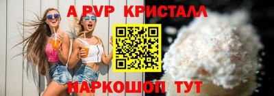 кристаллы Рязань