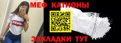 кристаллы Рязань