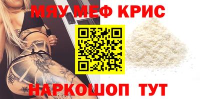 кристаллы Рязань