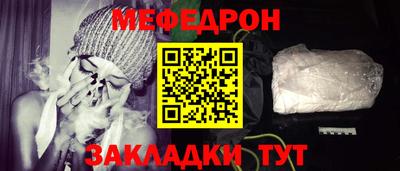 каннабис Рузаевка