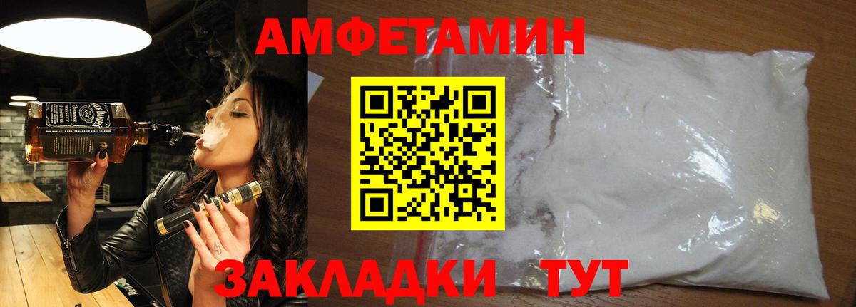 Первитин кристалл Северск