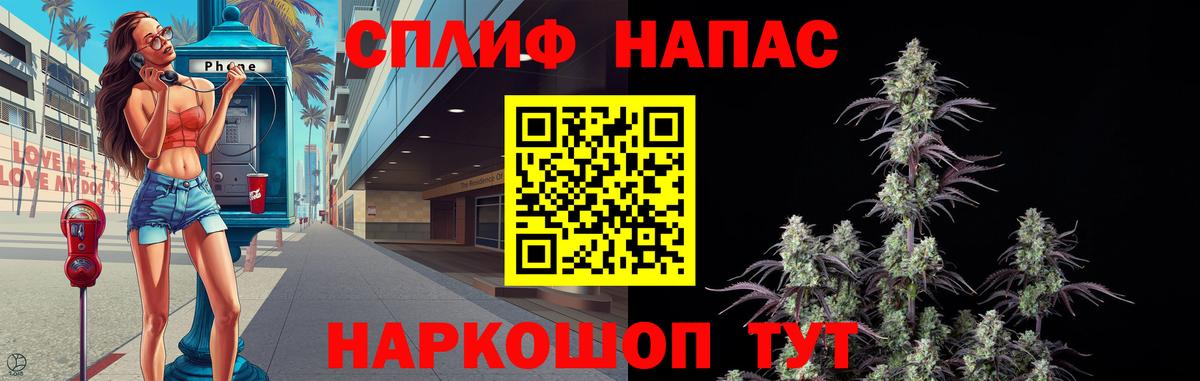 Бошки марихуана индика  Шишки марихуана Bruce Banner  Северск  Каннабис VHQ  Вход с VPN  Конопля OG Kush 